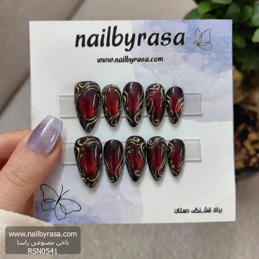 ناخن مصنوعی طرح پیچک سلطنتی زرشکی و طلایی استایلتو راسا – RSN0541 ناخن مصنوعی طرح پیچک سلطنتی زرشکی و طلایی استایلتو راسا RSN0541، مناسب مجالس و مهمانیها. طراحی لوکس و فانتزی با رنگهای غنی و خطوط طلایی ظریف.
