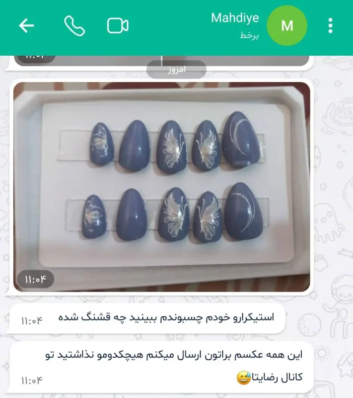 رضایت ناخن مصنوعی راسا