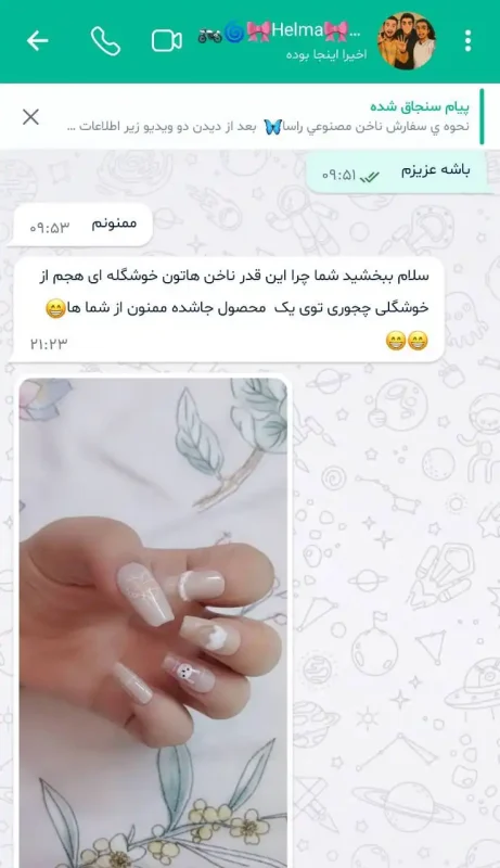 رضایت ناخن مصنوعی راسا